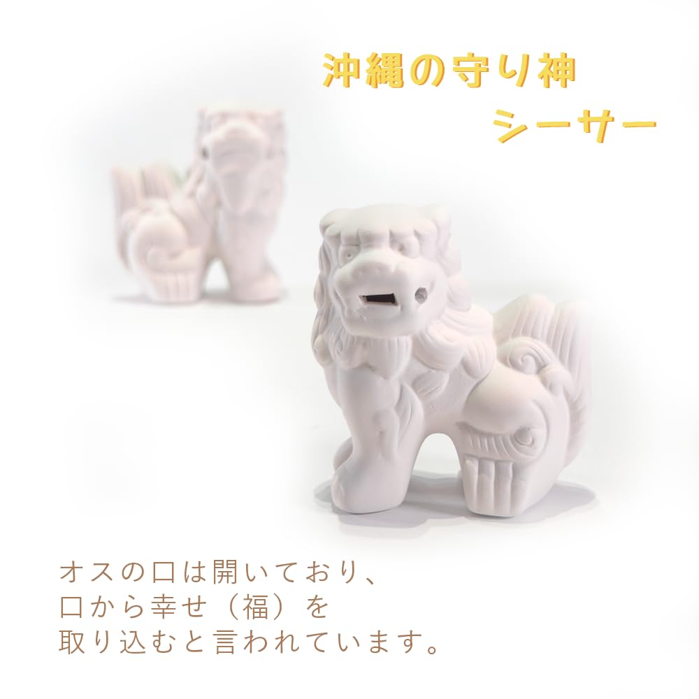 Amazon.co.jp: くば笠屋 シーサー 獅子 素焼きシーサー ペア 絵